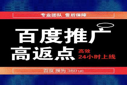 开户高返点的秘密武器：成功案例揭晓